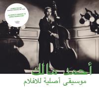Musique originale de films / Ahmed Malek, comp. | Ahmed, Malek (1931 - 2008 ) - musicien, compositeur algérien. Interprète