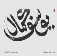 Black focus / Yussef Kamaal, ens. instr. | Yussef Kamaal. Interprète